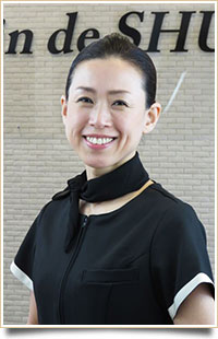岩草 恵子