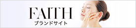 FAITH